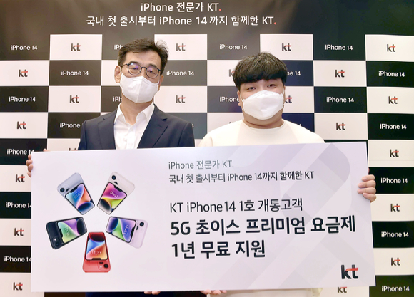 아이폰 1호 개통자 유호영씨(오른쪽)가 김병균 KT Device 사업본부장 상무와 기념 사진을 촬영하고 있다. [사진=KT]