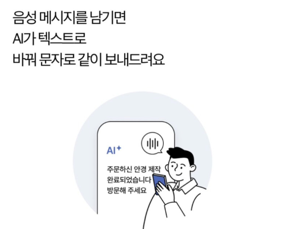 스마트콜키퍼 이미지.