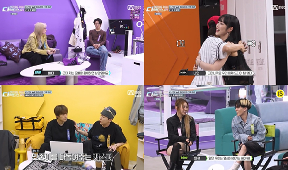 '스디파' 관련 이미지 갈무리 [사진=Mnet]