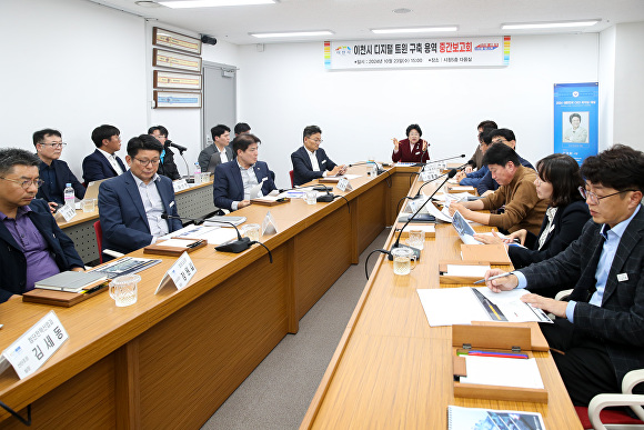 지난 22일 시청 대회의실에서 김경희 시장이 이천시 디지털 트윈 플랫폼 구축 용역 중간보고회를 하고 있다. [사진=이천시]