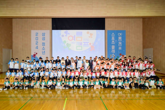 8일 경기 고양시 삼성화재 글로벌캠퍼스에서 열린 '삼성 다문화청소년 스포츠 클래스 여름캠프'에 참가한 청소년들이 축구공 드리블을 하고 있다. [사진=제일기획]
