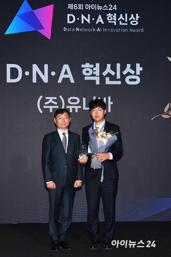 [DNA 혁신상] 유니바 &quot;AI로 비용 절감, 생산성 높인다&quot;