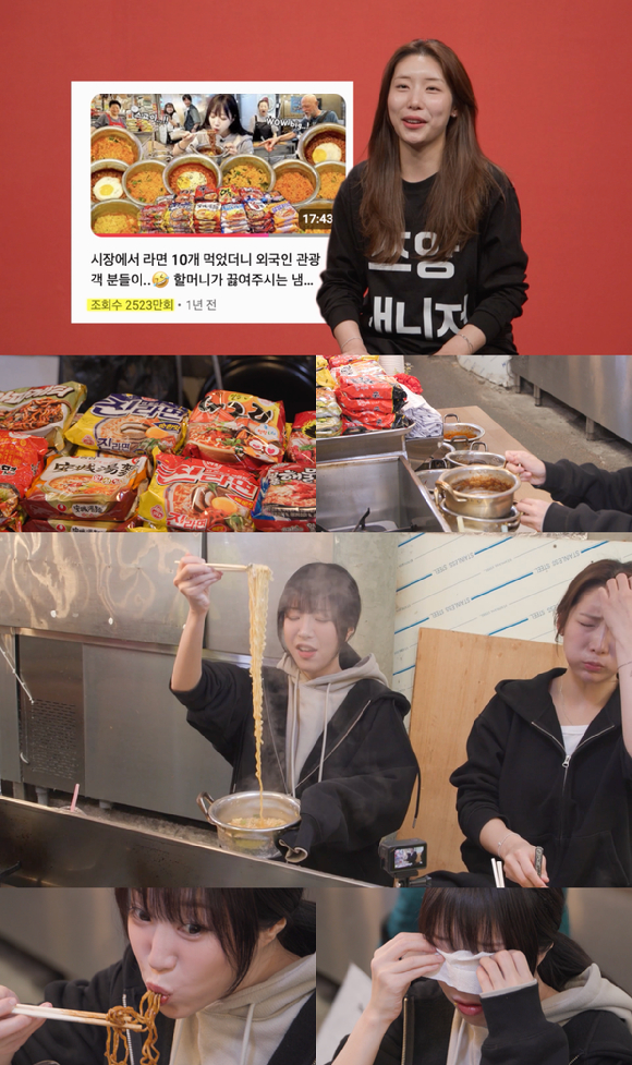 쯔양이 '전지적 참견시점'에 출연해 먹방을 선보인다. [사진=MBC]