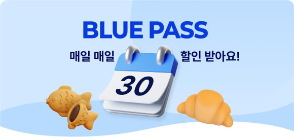 올해 5월 가정의 달 '투썸하트' 앱 케이크 예약 관련 지표. [사진=투썸플레이스]