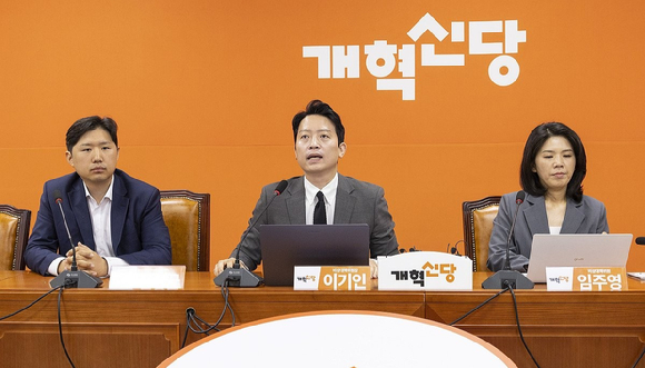 개혁신당 이기인 비상대책위원장이 23일 국회에서 열린 첫 비대위 회의에서 발언하고 있다. 2026.9.23 [사진=연합뉴스]