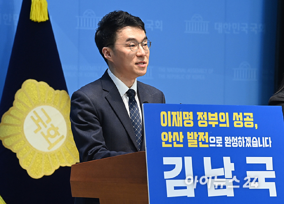 김남국 더불어민주당 대변인이 9일 서울 여의도 국회 소통관에서 안산갑 국회의원 보궐선거 출마선언 기자회견을 하고 있다. [사진=곽영래 기자]