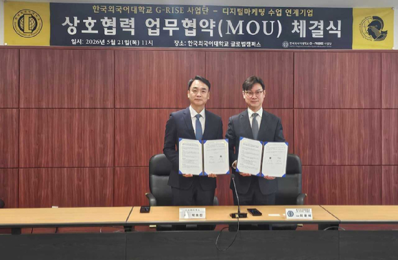 [사진=세종디엑스]