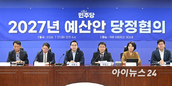 한병도 더불어민주당 당대표 직무대행 겸 원내대표가 21일 서울 여의도 국회 의원회관에서 열린 2027년 예산안 당정협의에서 발언하고 있다. [사진=곽영래 기자]