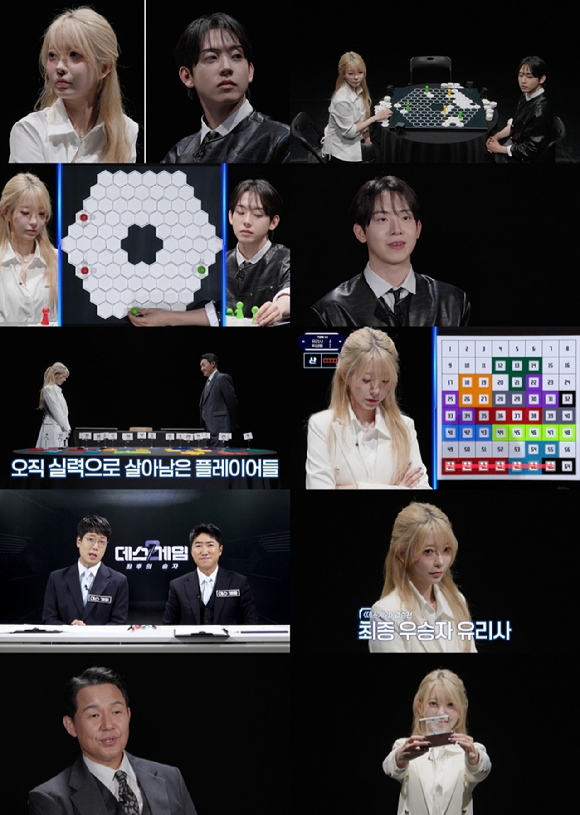 '데스게임2' 유리사, 박성웅 꺾고 최종 우승…최초 두뇌 서바 女챔피언
