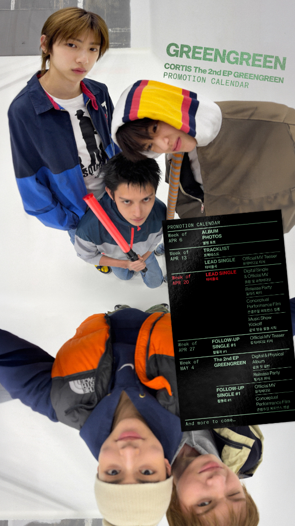 코르티스, 4월 20일 신곡 발표→음악방송 출격