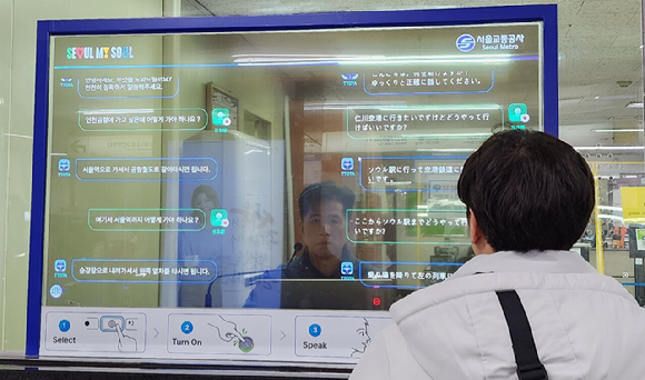 서울교통공사가 서울 명동역에 외국어 동시 대화 시스템을 구축했다. [사진=서울시]