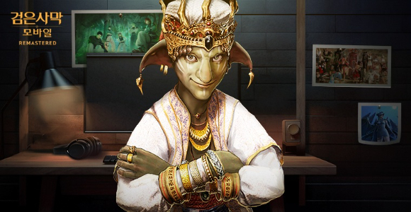 [사진=펄어비스]