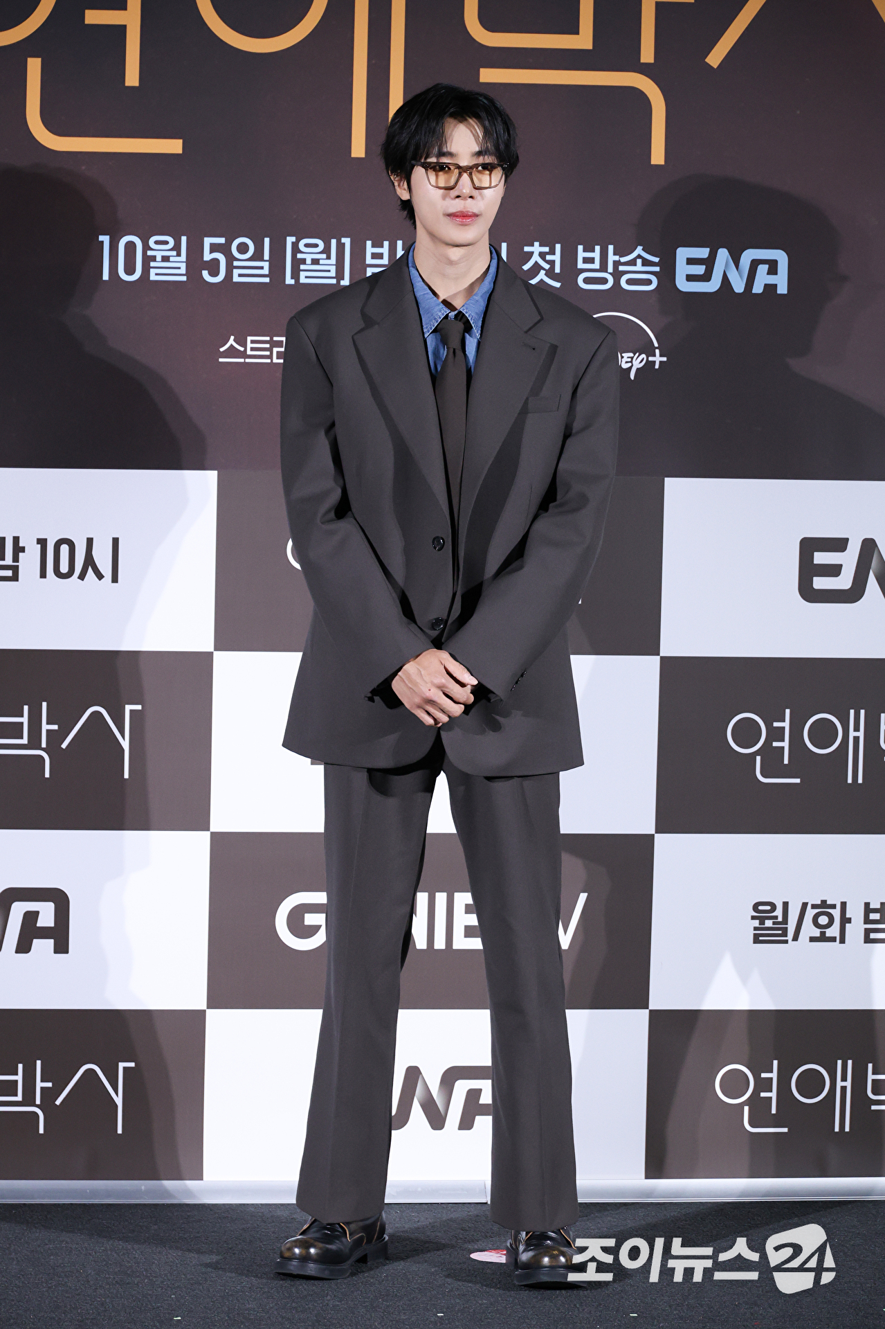 배우 추영우가 2일 오후 서울 용산구 CGV아이파크몰점에서 진행된 ENA 새 월화드라마 '연애박사' 제작발표회에 참석해 포즈를 취하고 있다. [사진=문수지 기자]