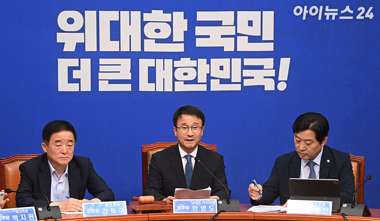 한병도 더불어민주당 당대표 직무대행 겸 원내대표가 24일 서울 여의도 국회에서 열린 최고위원회의에서 발언하고 있다. [사진=곽영래 기자]