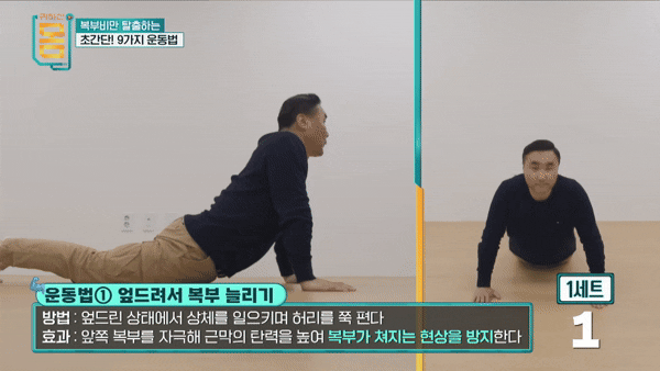 복부비만을 줄이는 데 효과적인 운동법이 전문가에 의해 제시됐다. 사진은 본 기사 내용과 무관. [사진=Mayo Clinic News Network]