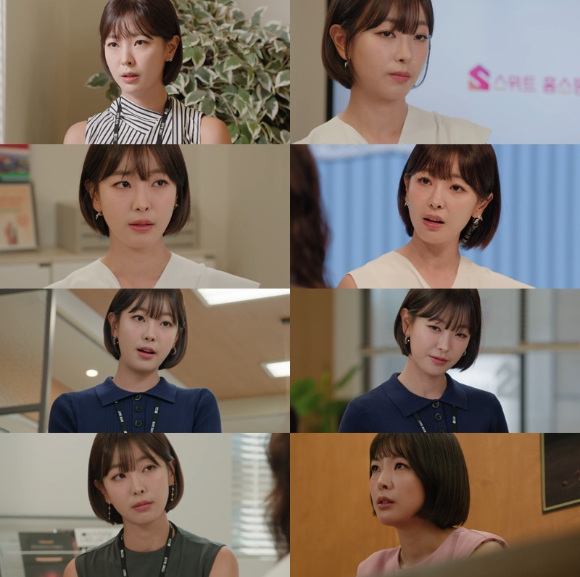 고원희가 TV CHOSUN 월화미니시리즈 '다음생은 없으니까'에서 열연하고 있다. [사진=방송화면 캡처]