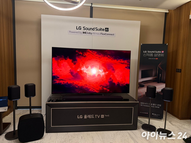 박찬후 LG전자 오디오개발실장과 아심 마서 돌비 아태지역 마케팅총괄 부사장이 5일 서울 중구 앰버서더 풀만에서 열린 'LG 사운드 스위트' 설명회에 참석해 질문에 답변하고 있다. [사진=LG전자]