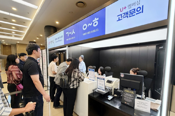 사진은 18일 서울 중구 충무아트센터 대극장에서 열린 뮤지컬 &lsquo;디어 에반 핸슨&rsquo; 공연을 관람하기 위해 LG유플러스 고객들이 모여있는 모습. [사진=LGU+]