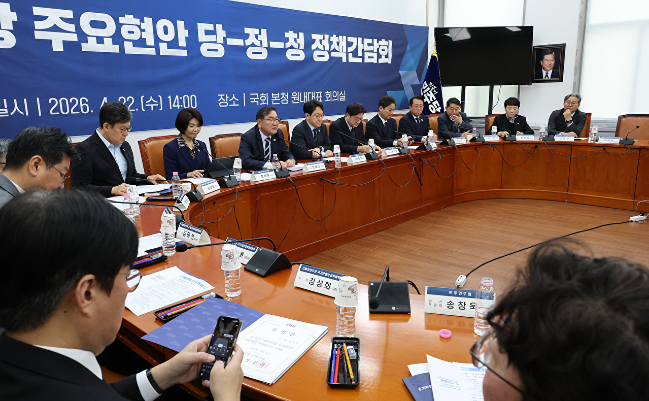 더불어민주당 김태년 국가균형성장특별위원회 위원장이 22일 국회에서 열린 에서 개회사를 하고 있다. 2026.4.22 [사진=연합뉴스]