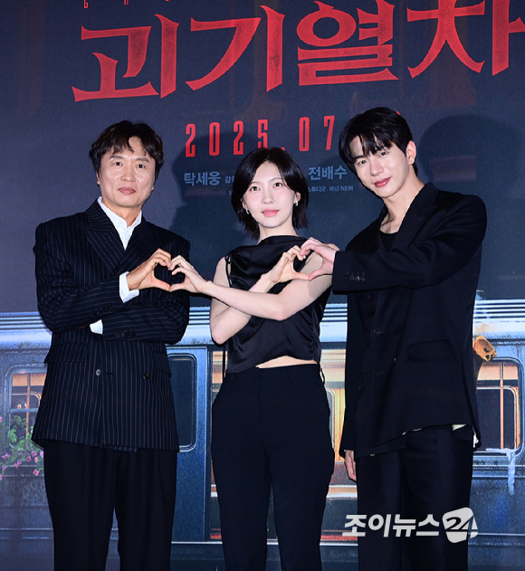 배우 전배수-주현영-최보민이 24일 오후 서울 용산구 CGV 용산아이파크몰에서 열린 영화 '괴기열차'(감독 탁세웅) 언론시사회에 참석하고 있다. [사진=정소희 기자]