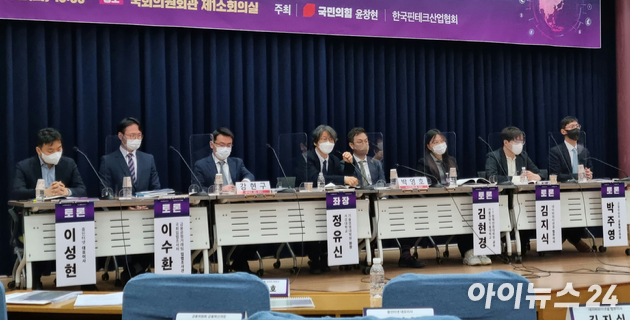 3일 서울 여의도 국회의원회관 제1소회의실에서 열린 'K-핀테크의 역동성 회복과 지속가능한 발전을 위한 정책과제' 토론회에서 (왼쪽부터) 이성현 줌인터넷 대표이사, 이수환 국회입법조사처 금융공정거래팀 입법조사관, 강현구 법무법인 광장 변호사, 정유신 서강대학교 기술경영대학원 원장, 박영호 보스턴컨설팅그룹 파트너, 김현경 서울과학기술대학교 IT정책전문대학원 교수, 김지식 네이버파이낸셜 법무이사, 박주영 금융위원회 금융혁신과장이 토론하고 있다. [사진=이재용 기자]