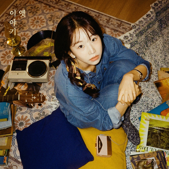 케이시 온라인 커버 [사진=넥스타엔터테인먼트]