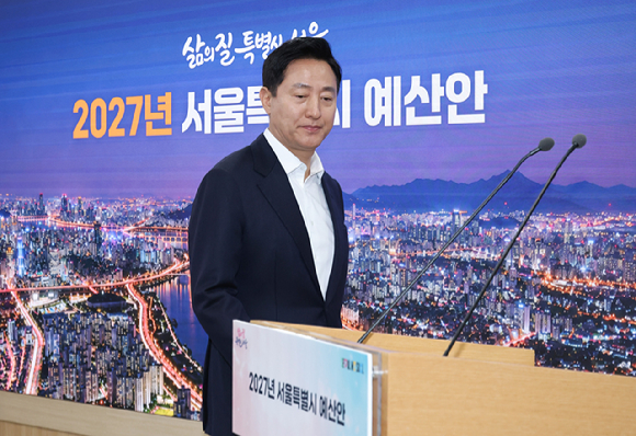 오세훈 서울시장이 29일 서울시청에서 2027년도 서울시 예산안을 발표하고 있다. [사진=서울시]
