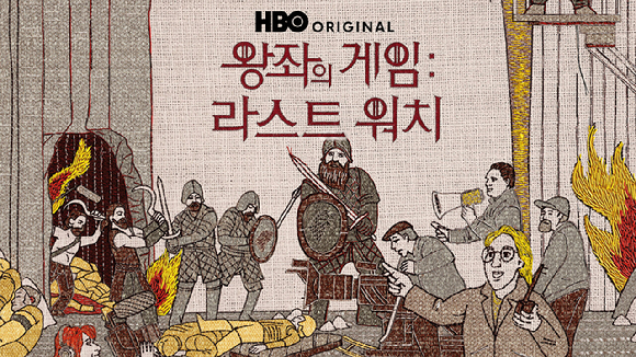 MLB 홈런 더비 2026. [사진=넷플릭스]
