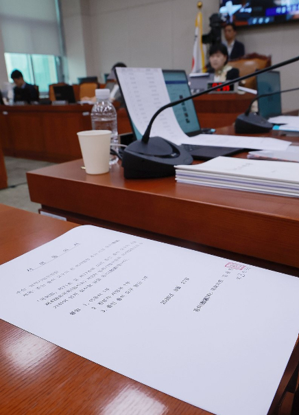 21일 국회 법제사법위원회 전체회의에서 국민의힘 법사위원들이 조희대 대법원장과 노경필 법원행정처장에 대한 증인 출석 요구의 건 처리에 반대하며 퇴장해 자리가 비어 있다. 국민의힘 법사위원 자리에 증인 출석 요구의 건 의사 일정 추가 서면 동의(動議)서가 놓여 있다. [사진=연합뉴스]