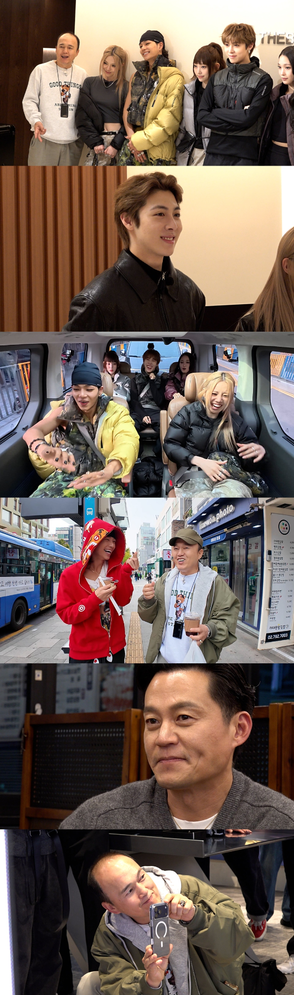 '비서진' 프리뷰 갈무리 [사진=SBS]