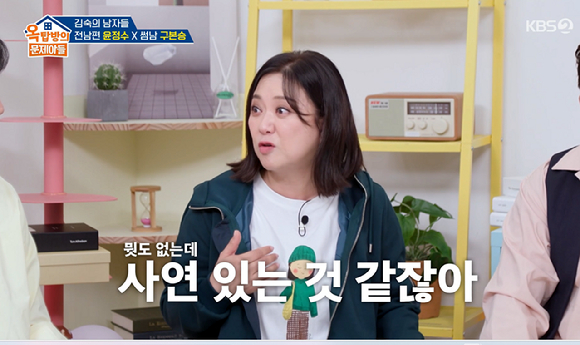 &apos;옥문아&apos; 김숙 &quot;윤정수 결혼식? 가면 울 것 같아서 참석 못해&quot;