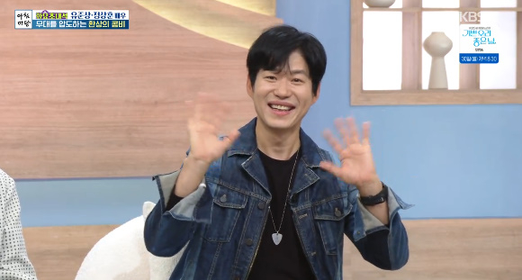 배우 유준상이 KBS1 '아침마당'에 출연해 대화를 나누고 있다. [사진=KBS 방송화면 캡처]