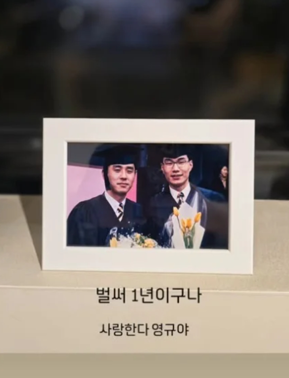 류승룡이 고 송영규에 대한 그리움을 전했다. [사진=류승룡 SNS]