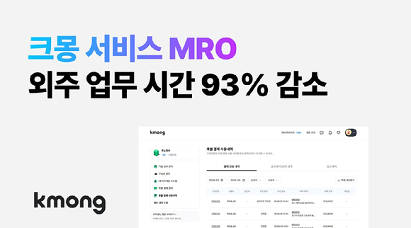 [사진=크몽]