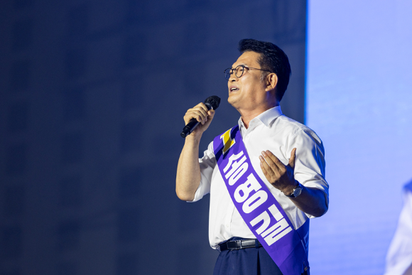 송영길 당 대표 후보가 17일 대전 컨벤션센터에서 열린 제3회 더불어민주당 정기전국당원대회에서 정견 발표를 하고 있다. [사진=송 후보 캠프]