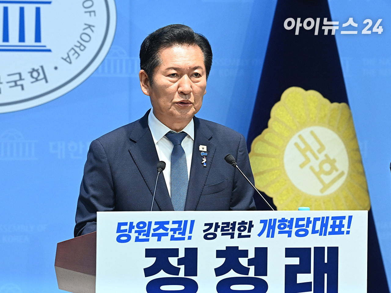 정청래 더불어민주당 전 대표가 13일 서울 여의도 국회 소통관에서 당대표 연임 도전 기자회견을 하고 있다. [사진=곽영래 기자]