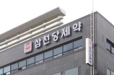 삼천당제약 [사진=삼천당제약]