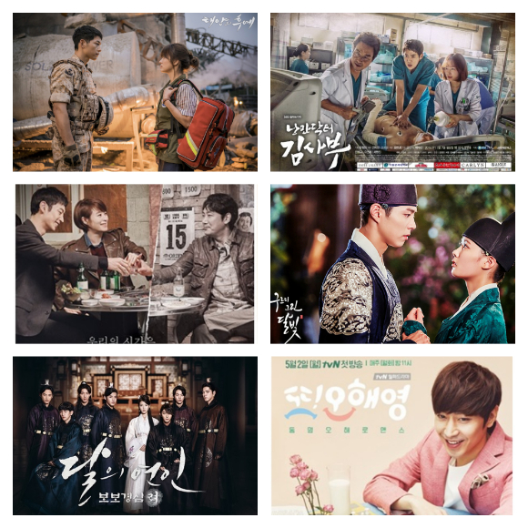 2016년 방송된 화제의 드라마. [사진=KBS, SBS, tvN ]