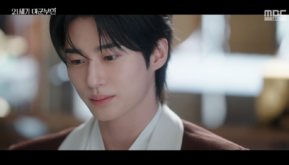 대군부인 [사진=MBC]