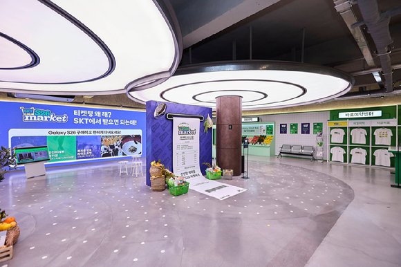 'SKT S26 마켓' 현장 [사진=SKT]