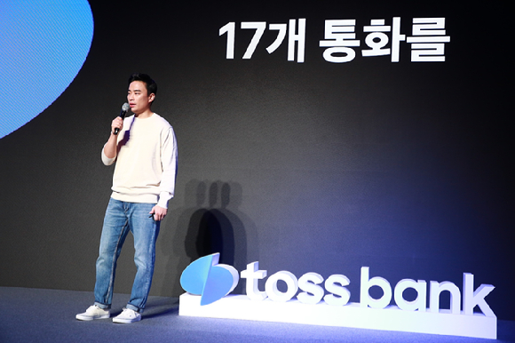 김승환 토스뱅크 외환 서비스 프로덕트오너(PO)가 18일 기자간담회에서 토스뱅크 외환 서비스를 설명하고 있다. [사진=토스뱅크]