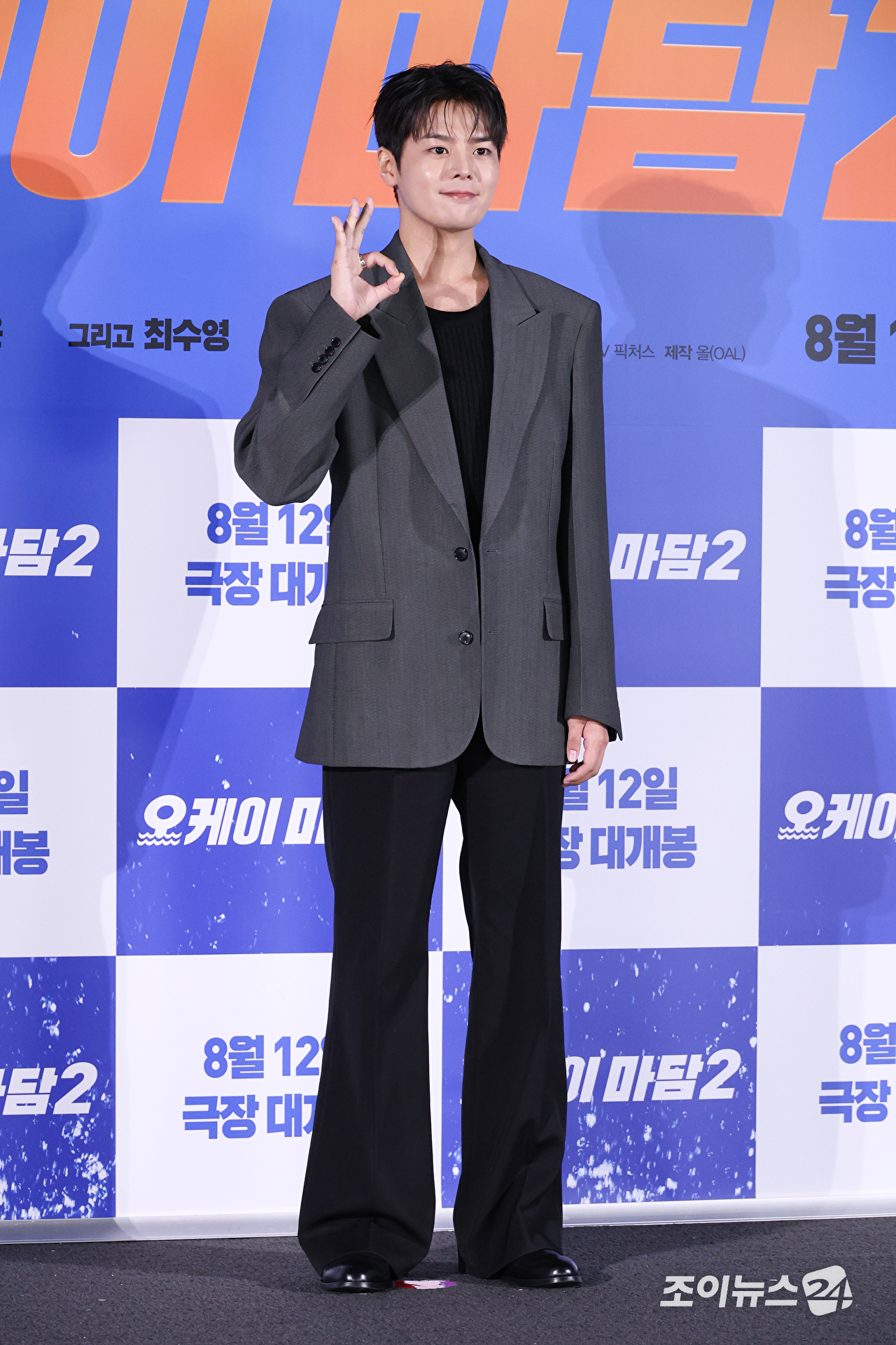 배우 려운이 13일 오전 서울 용산구 CGV 용산아이파크몰점에서 진행된 영화 '오케이 마담2'(감독 이철하) 제작보고회에 참석해 포즈를 취하고 있다. [사진=문수지 기자]