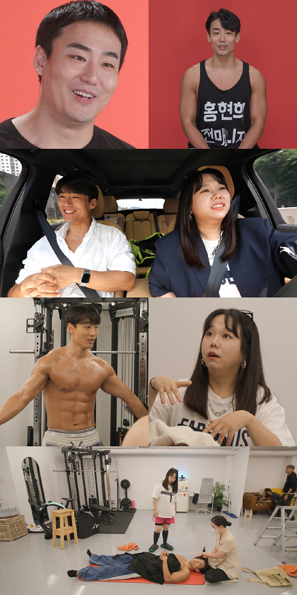 '전지적 참견시점'에서 홍현희 매니저 매뚱이 40kg 감량에 성공한 모습을 공개했다. [사진=MBC]