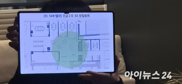 KT 기술혁신부문 IT Ops본부 공통/서비스플랫폼담당 임종길 상무가 KT의 정밀 측위 기술 현황을 설명하고 있다. [사진=서효빈 기자]