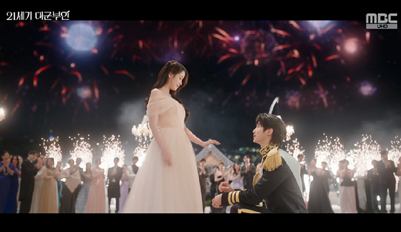 대군부인 [사진=MBC]