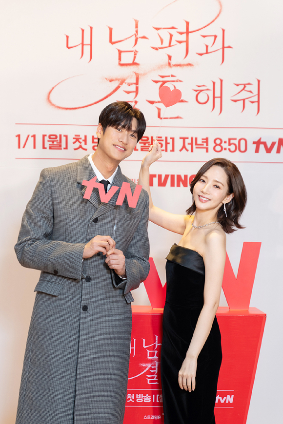 1일 오후 tvN 월화드라마 '내 남편과 결혼해줘' 온라인 제작발표회에서 박민영, 나인우가 포토 타임을 갖고 있다. [사진=tvN]