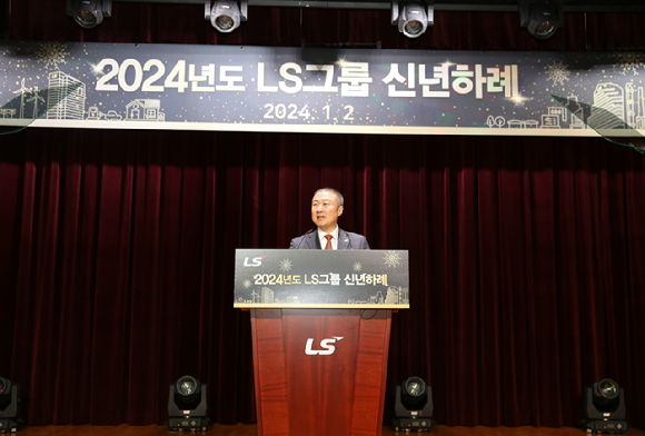 구자은 LS그룹 회장이 2일 안양LS타워에서 신년사를 발표하고 있다. [사진= LS그룹]