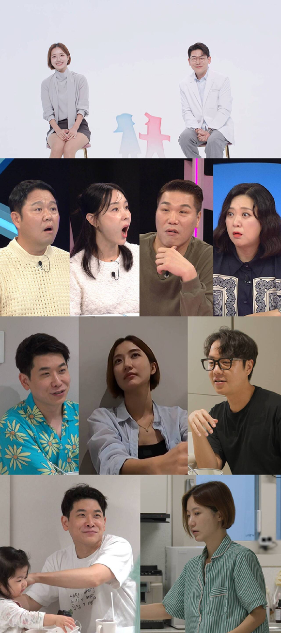 '동상이몽2' 오진승♥김도연 新합류 "최근 이혼 위기, 평탄치 않다" 고백