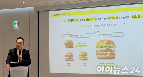 노브랜드 신제품 단면. 왼쪽은 'NBB 훅', 오른쪽은 'NBB 펀치'. [사진=설래온 기자 ]