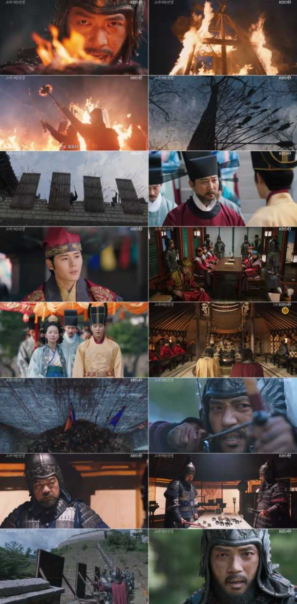 KBS 2TV 대하드라마 '고려 거란 전쟁' 포스터. [사진=KBS 2TV]